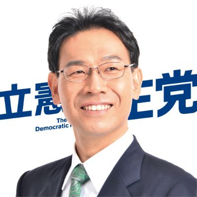 1971年愛知県一宮市生まれ、1995年一橋大学を卒業し東芝に入社、2002年行政書士事務所を開設、2003年三鷹市議会議員に当選し2期6年務める、2009年東京都議会議員に初当選、2021年に4期目の当選。都議会の都市整備委員会委員長、東京都議会立憲民主党の幹事長を歴任。