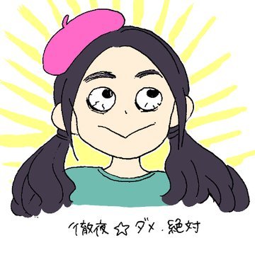 パち子さんのプロフィール画像