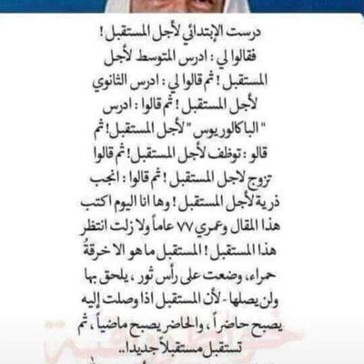 استغفرالله العظيم