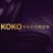 Koko_Records