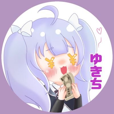 ゆきちさんのプロフィール画像