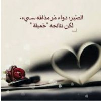 اميرة عدن (@lrojjltvo4n9rjm) Twitter profile photo