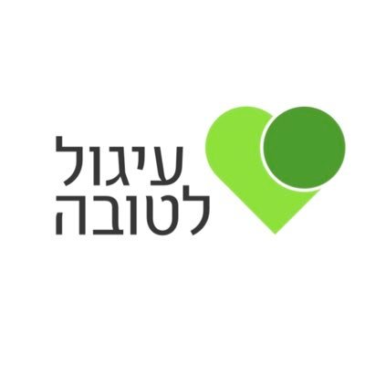 עיגול קטן, השפעה אדירה 🟢 אנחנו מעבירים ל- 245 עמותות את האגורות המצטברות מהקניות באשראי, כ- 4 ש״ח ממוצע תרומה חודשי. נשתף כאן מהלכים מעניינים של העמותות שלנו.