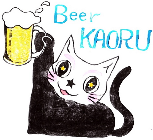 beerKAORU Profile Picture