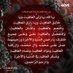 AlHusseini-Fatma (@alhashi70645241) Twitter profile photo AlHusseini-Fatma (@alhashi70645241) Twitter profile photo