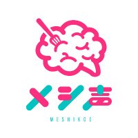 メシ声🍚YouTubeチャンネル🧠 (@meshikoe) 's Twitter Profile