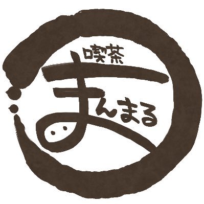 🌟営業🌟ほぼ毎週金〜日11時30〜18時 オースランド@osland758 にて営業中。「こころがまんまるになりますように」真心込めておいしいデザート・パスタを作っております。数量限定ででかめのパフェ作れます🍨ゆるっとお越しください。 【担当者】 @sumikkoniblog @karubona_ra222