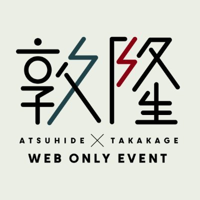 拝啓、愛しい仏頂面へ🏍🌹11/21開催！さんのプロフィール画像