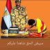 Mohamed Omer (@mohamed50800884) Twitter profile photo Mohamed Omer (@mohamed50800884) Twitter profile photo