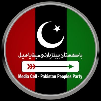 Media Cell - Pakistan Peoples Party