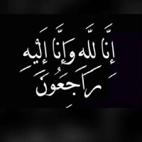 s.a.r.a🕊🇸🇦 (@sa_5006) 's Twitter Profile Photo s.a.r.a🕊🇸🇦 (@sa_5006) 's Twitter Profile Photo