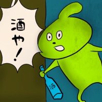 おできちゃん🍄 (@odekiomaru) 's Twitter Profile Photo おできちゃん🍄 (@odekiomaru) 's Twitter Profile Photo