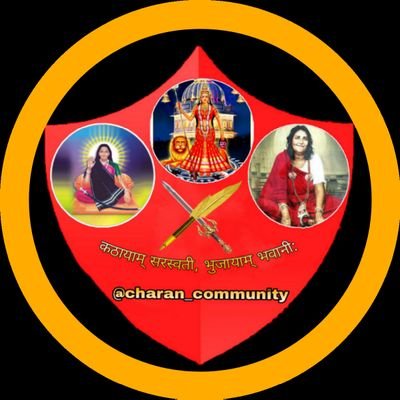 Charan_community