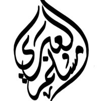 musallam alabri (@musallam_alabri) 's Twitter Profile