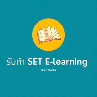 #รับทำจิตอาสาออนไลน์กยศ #setelearning #จิตอาสากยศ #รับทำจิตอาสา ไว้เป็นเอลฟ์ | SUJU 💙