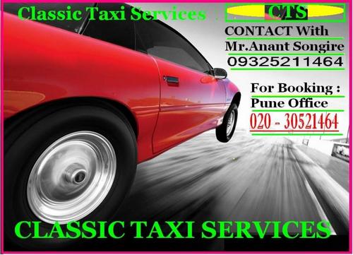 Pune Shirdi Car Rental,Provides Services For Car Rental Pune Airport To Shirdi India,Car Rent In Pune,Pune Luxury Deluxe Car Rental,Car Rentals In Pune Shirdi