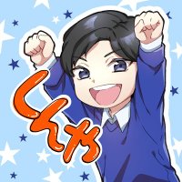 櫻井 慎也 (@greatest_shinya) 's Twitter Profile