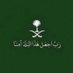 Dr. Dhafer 🇸🇦 د.ظافر (@dhafer_abdulah) Twitter profile photo Dr. Dhafer 🇸🇦 د.ظافر (@dhafer_abdulah) Twitter profile photo