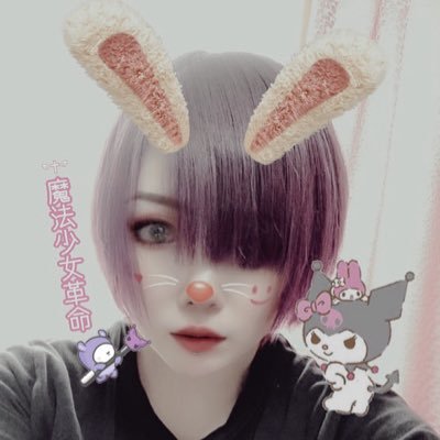 あ-たろ🐰🥀さんのプロフィール画像