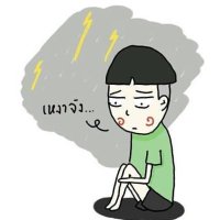 ความรักของฉัน(@eiaw11) 's Twitter Profile Photo