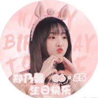 Bonbon x INTO1 fan(@chuang2021fan) 's Twitter Profile Photo