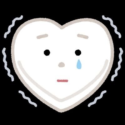 xmjLvAJyrNv9qAL's profile picture. 22卒既卒 ニート

資格→普通免許new
学力→小学生以外
就労（アルバイト含む）経験→なし

愚痴ばかりです。
無言フォロー失礼。無言フォロー歓迎。