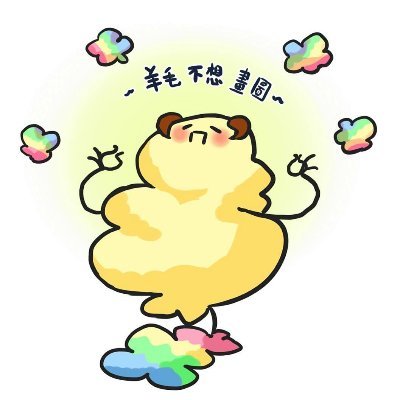 Lynn_Liz🐑🎗さんのプロフィール画像