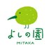 よしの園🥝(東京都三鷹市キウイ農家) (@yoshino_en) Twitter profile photo よしの園🥝(東京都三鷹市キウイ農家) (@yoshino_en) Twitter profile photo