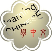 chinesebeginner's profile picture. Chinese currently has the second largest economy in the world.learning to speak Chinese is a great way to yourself.