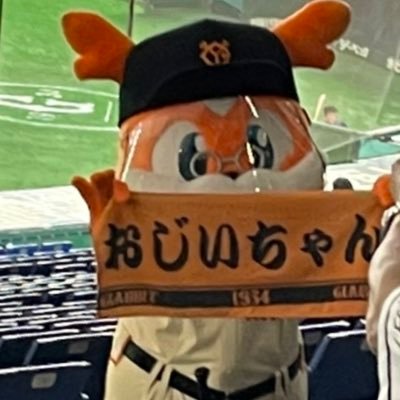 タナカ Cocotama42 Twitter タナカ Cocotama42 Twitter