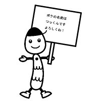 常総市商工会 (@jososhishokokai) 's Twitter Profile