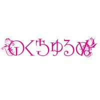 のくちゅるぬ (@nocturne_ltd) 's Twitter Profile