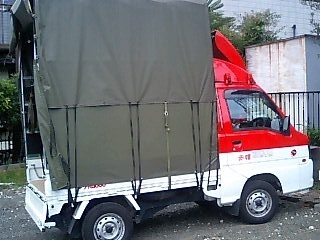 akabou_asuka's profile picture. 貨物軽自動車運送事業者の弊社は横浜市南区で赤帽組合員として、軽貨物運送全般（小さな(学生・独身)引越・直行便・定期便・その他高幌(幌高)車有）の横浜から全国へ、何でも、ご相談ください。(見積無料)
#yokohama #akabou #赤帽単身引越便