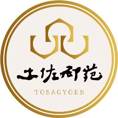 高知駅より徒歩7分◆「土佐の匠」による伝統の土佐会席や創作料理、風情ある露天風呂も楽しめます◆１Fレストラン「ジャルダン」では朝食ビュッフェ（毎日7:00～9:15）オープン