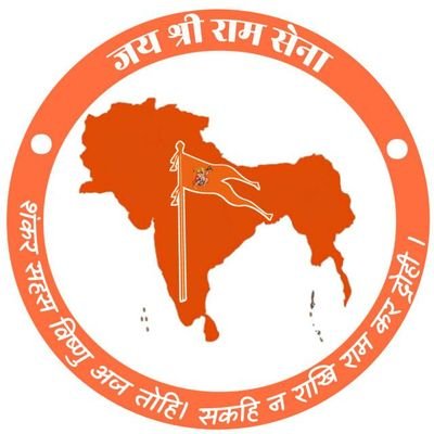 JsrsBilaspur's profile picture. ।। अहिंसा परमो धर्मः धर्म हिंसा तथैव च:।। 
Official page of JSRS Bilaspur, Chhattisgarh.