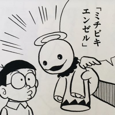 姓は魔王　名はミートくんさんのプロフィール画像