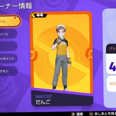 だんご ポケモンユナイト Iay8uctw1ml8iz2 Twitter だんご ポケモンユナイト Iay8uctw1ml8iz2 Twitter