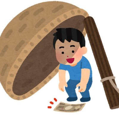 peruri_log's profile picture. 投資とか投機の話がメインだったけど、もう好き勝手に書く。引用は返信ではない。