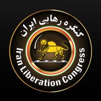 Iran Liberation Congress(@IranCongress) 's Twitter Profile Photo