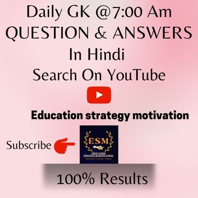 Education strategy motivation