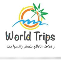 رحلات العالم(@World_Trips_ksa) 's Twitter Profile Photo