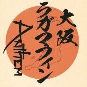 TOMY BORDER (@japanese_deejay) 's Twitter Profile Photo TOMY BORDER (@japanese_deejay) 's Twitter Profile Photo