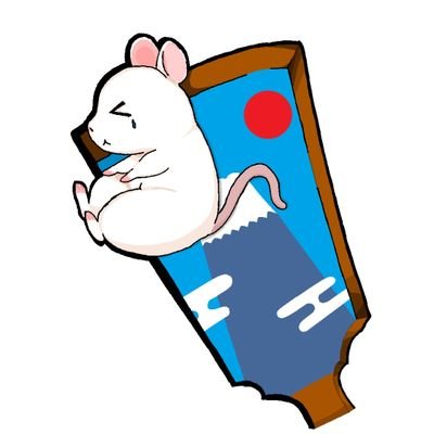 うめぼしさんのプロフィール画像