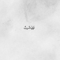 Jawaher (@jawahiralz) 's Twitter Profile Photo