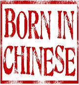 News/Reviews of Asian American Music
