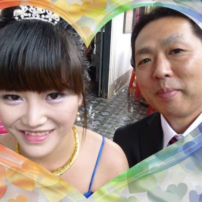 ベトナム女性と国際結婚おおひら Ohira115 Twitter