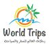 رحلات العالم-جورجيا (@worldtripsgeo) Twitter profile photo رحلات العالم-جورجيا (@worldtripsgeo) Twitter profile photo