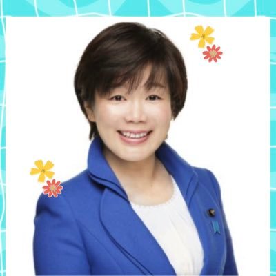 長久手市議会議員なかじま和代です ◆議員歴8年、家族だけでは解決できない問題を支えていきます！◆元学童クラブ指導員、中高理科教員免許有 🌼子ども4人のママ（６人家族＋柴犬） 🌾田んぼ修行中📮絵手紙、歴史、神話、科学、野草、川遊び、もちろんジブリが好き 💎365日あなたの味方！ご相談はお気軽にDM下さいね