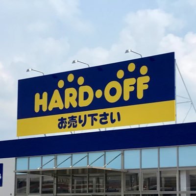 公式 ハードオフ フォレオ広島東店 Hard Hiroshima Twitter