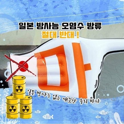 육식공룡 아니고 적폐만 먹는 티라노
맞팔 선팔100%
트친소